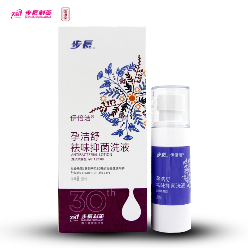 ���L�Н�����ζ�־�ϴҺ 30ml.jpg
