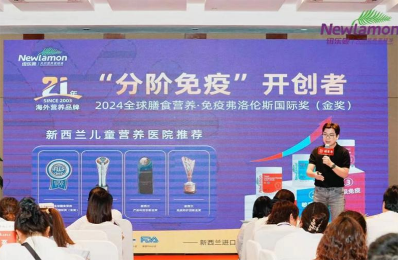 紐樂曼為消費者提供權(quán)威指南02.png 紐樂曼為消費者提供權(quán)威指南02.png