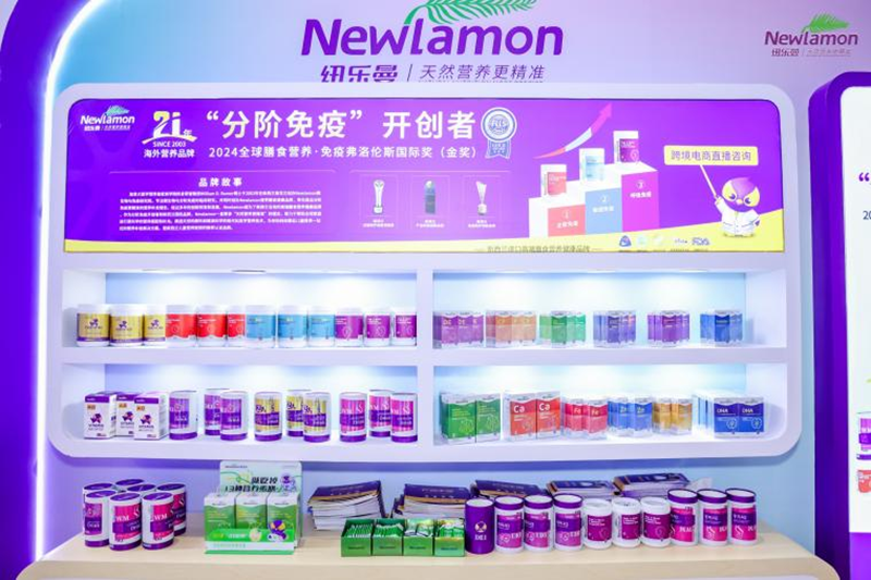 紐樂曼為消費者提供權(quán)威指南06.png 紐樂曼為消費者提供權(quán)威指南06.png