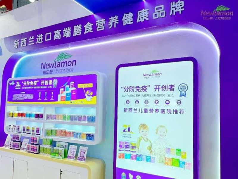 紐樂曼為消費者提供權(quán)威指南07.png 紐樂曼為消費者提供權(quán)威指南07.png