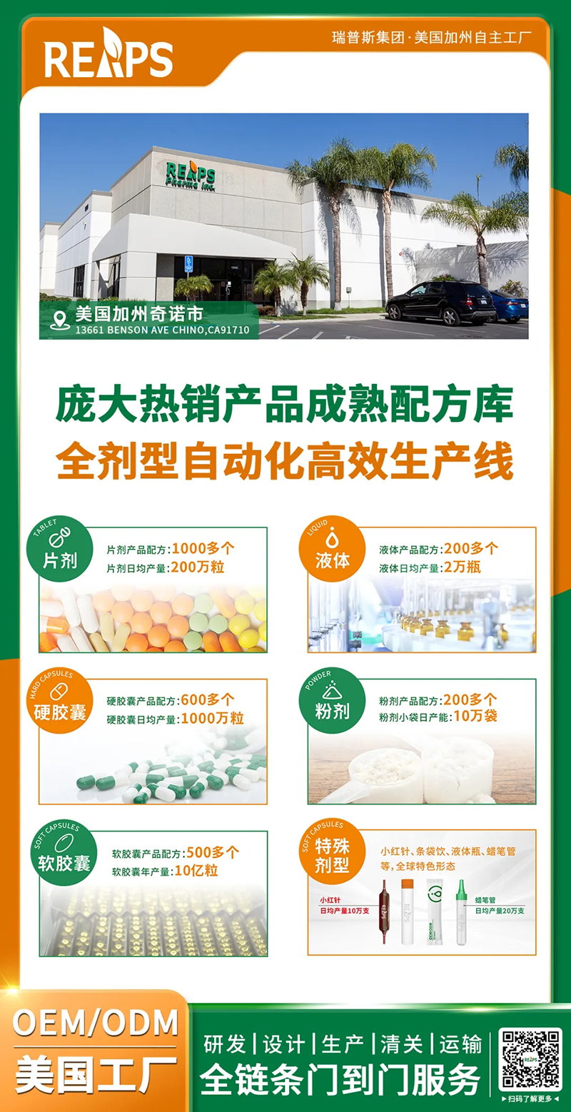 REAPS瑞普斯閃耀亮相中國西部國際天然展05.jpg REAPS瑞普斯閃耀亮相中國西部國際天然展05.jpg