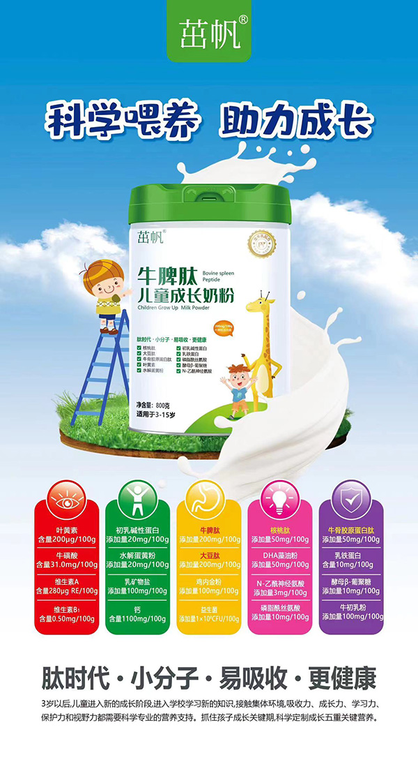 ��ע�Ї���ͯ�����·�ţƢ�ă�ͯ���L(zh��ng)�̷��_���I�B(y��ng)��ƪ