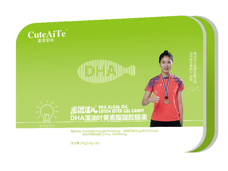嘉蓓愛(ài)特恩溢佳兒DHA藻油葉黃素酯凝膠糖果.jpg