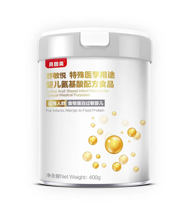 貝因美舒敏悅特殊醫(yī)學用途嬰兒氨基酸配方食品.jpg 貝因美舒敏悅特殊醫(yī)學用途嬰兒氨基酸配方食品.jpg