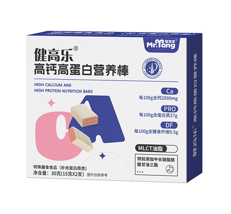 宅羊羊健高樂高鈣高蛋白營養(yǎng)棒 盒裝.jpg