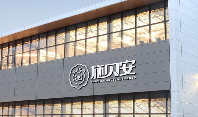 施貝安攜手權威定制《兒童營養(yǎng)食品通則》正式發(fā)布04.png 施貝安攜手權威定制《兒童營養(yǎng)食品通則》正式發(fā)布04.png