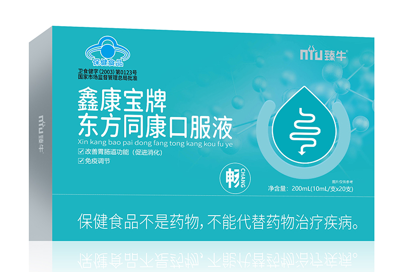 臻牛鑫康寶牌東方同康口服液.jpg 臻牛鑫康寶牌東方同康口服液.jpg