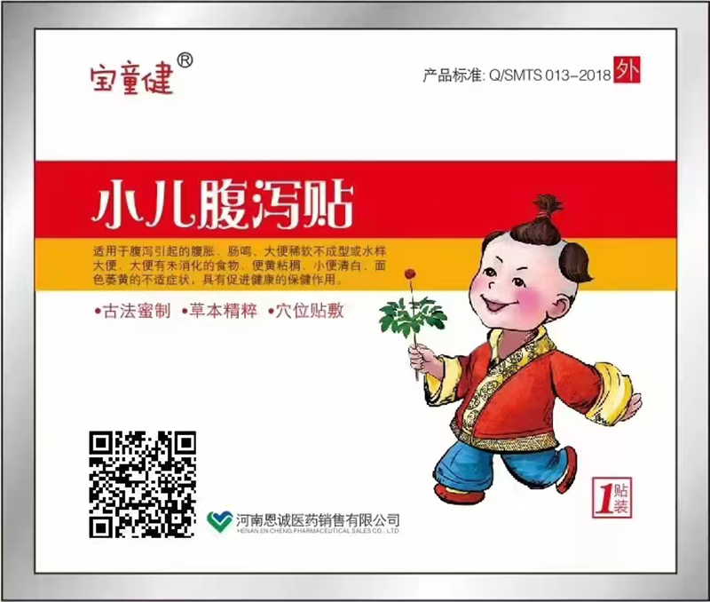 �ŷ���ˇ+�ݱ��䷽������ͯ�����a�N����˄�(d��ng)ĸ���Ј�(ch��ng)��