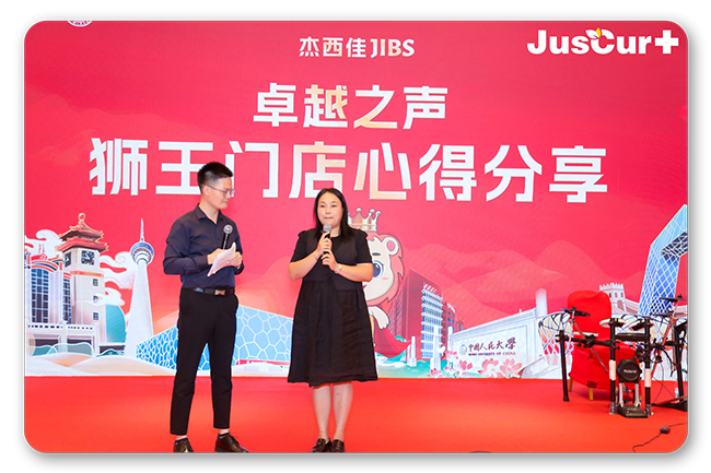 杰西佳北京第二期臨床免疫學術研修班 (7).jpg 杰西佳北京第二期臨床免疫學術研修班 (7).jpg