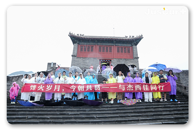 杰西佳北京第二期臨床免疫學術研修班 (12).jpg 杰西佳北京第二期臨床免疫學術研修班 (12).jpg