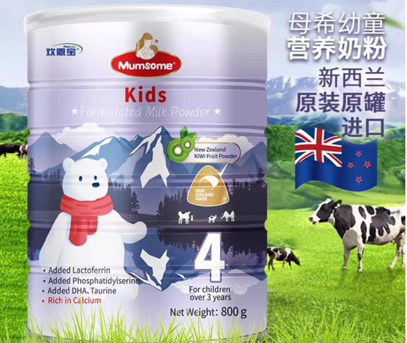 歡恩寶兒童奶粉.jpg 歡恩寶兒童奶粉.jpg
