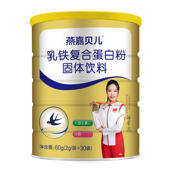 燕嘉貝兒乳鐵復合蛋白粉.jpg 燕嘉貝兒乳鐵復合蛋白粉.jpg