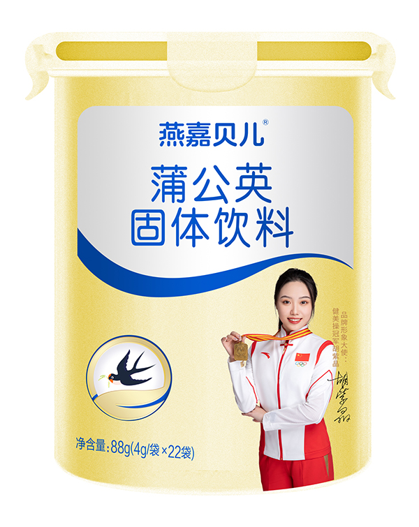 燕嘉貝兒蒲公英固體飲料.jpg 燕嘉貝兒蒲公英固體飲料.jpg