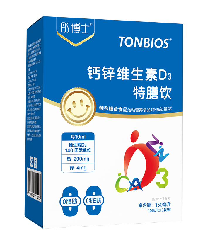 ֱ��ͯ�I�B(y��ng)ʹ�c��ͮ��ʿ�}�\�S D3 ���������