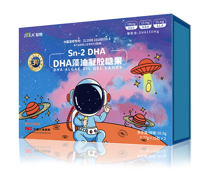 智雅DHA藻油凝膠糖果 38.5g.jpg 智雅DHA藻油凝膠糖果 38.5g.jpg