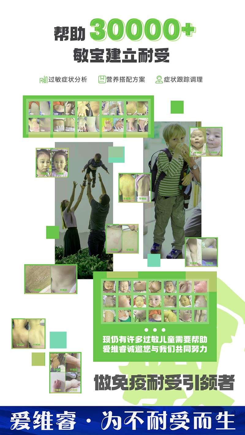 愛(ài)維睿營(yíng)養(yǎng)品01.jpg 愛(ài)維睿營(yíng)養(yǎng)品01.jpg