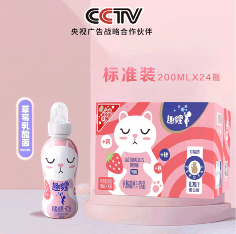 趣多星草莓乳酸菌果汁飲品 標(biāo)準(zhǔn)裝.jpg 趣多星草莓乳酸菌果汁飲品 標(biāo)準(zhǔn)裝.jpg