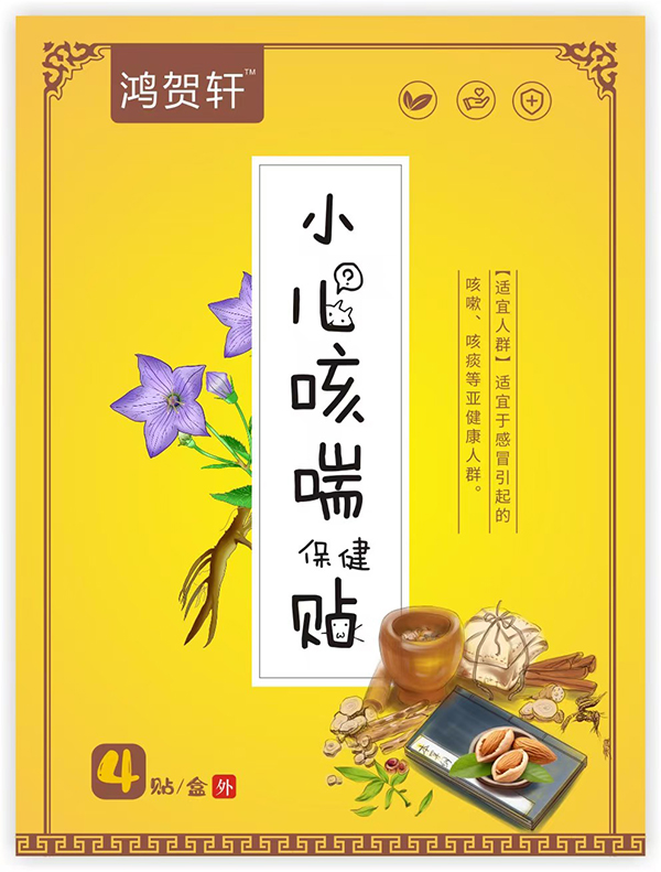 �������x�������R܎С���ȴ��N�@���L(zh��ng)��A