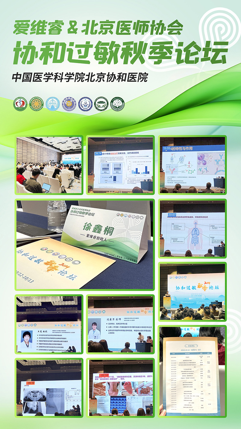 愛(ài)維睿.jpg 愛(ài)維睿.jpg