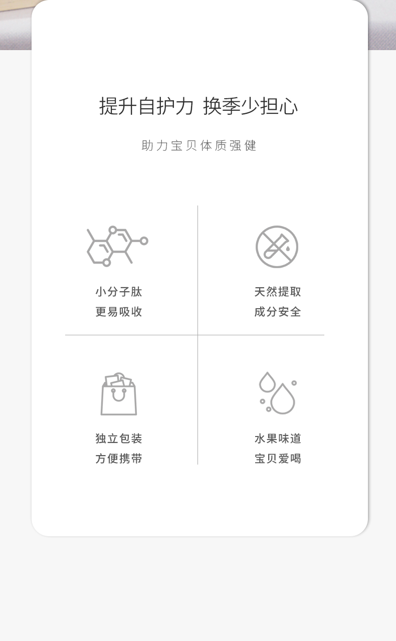 師任堂接骨木莓+波森莓小肽飲詳情 (2).jpg