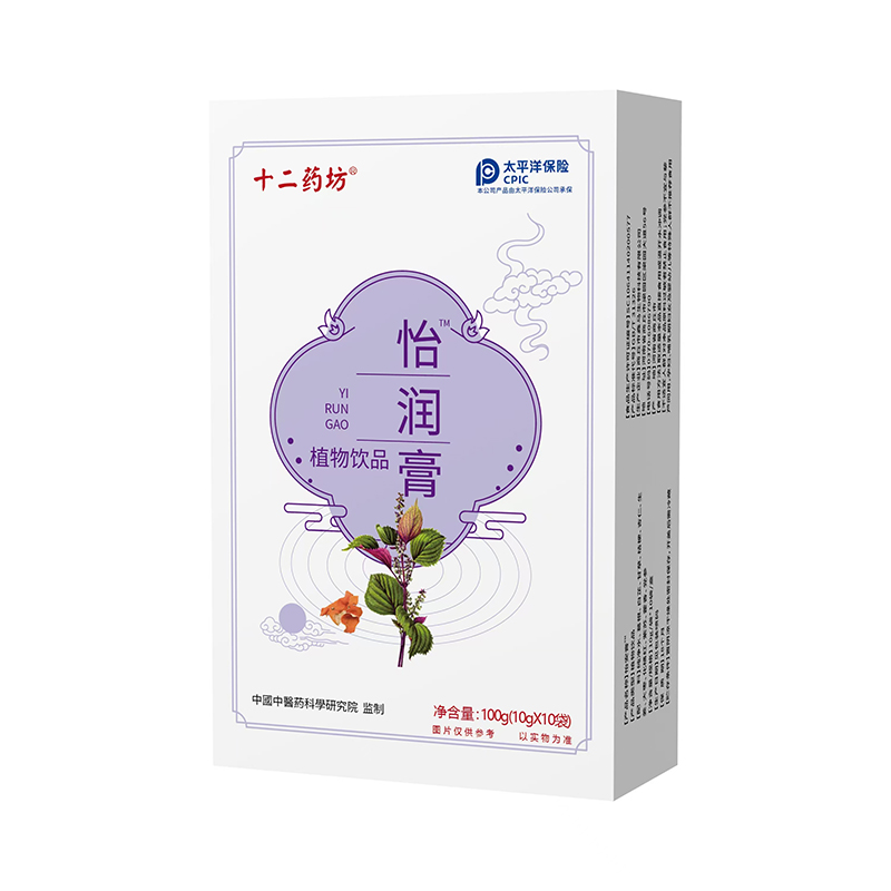 十二藥坊怡潤(rùn)膏.jpg 十二藥坊怡潤(rùn)膏.jpg