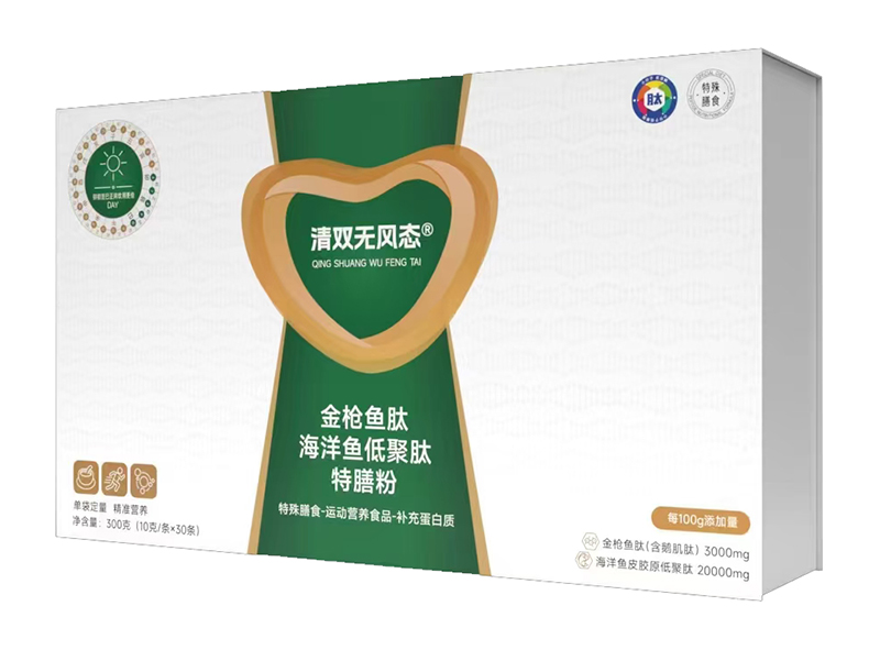 清雙無(wú)風(fēng)態(tài)金槍魚(yú)肽海洋魚(yú)低聚肽特膳粉.jpg 清雙無(wú)風(fēng)態(tài)金槍魚(yú)肽海洋魚(yú)低聚肽特膳粉.jpg