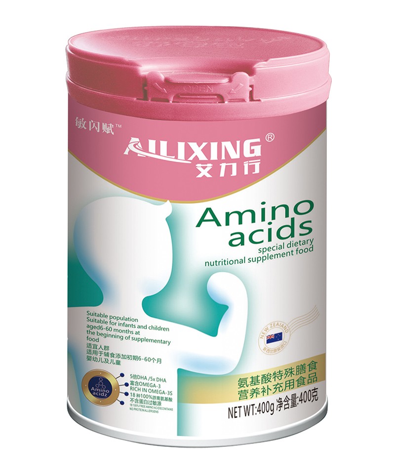 艾力行氨基酸特殊膳食營養(yǎng)補充用食品
