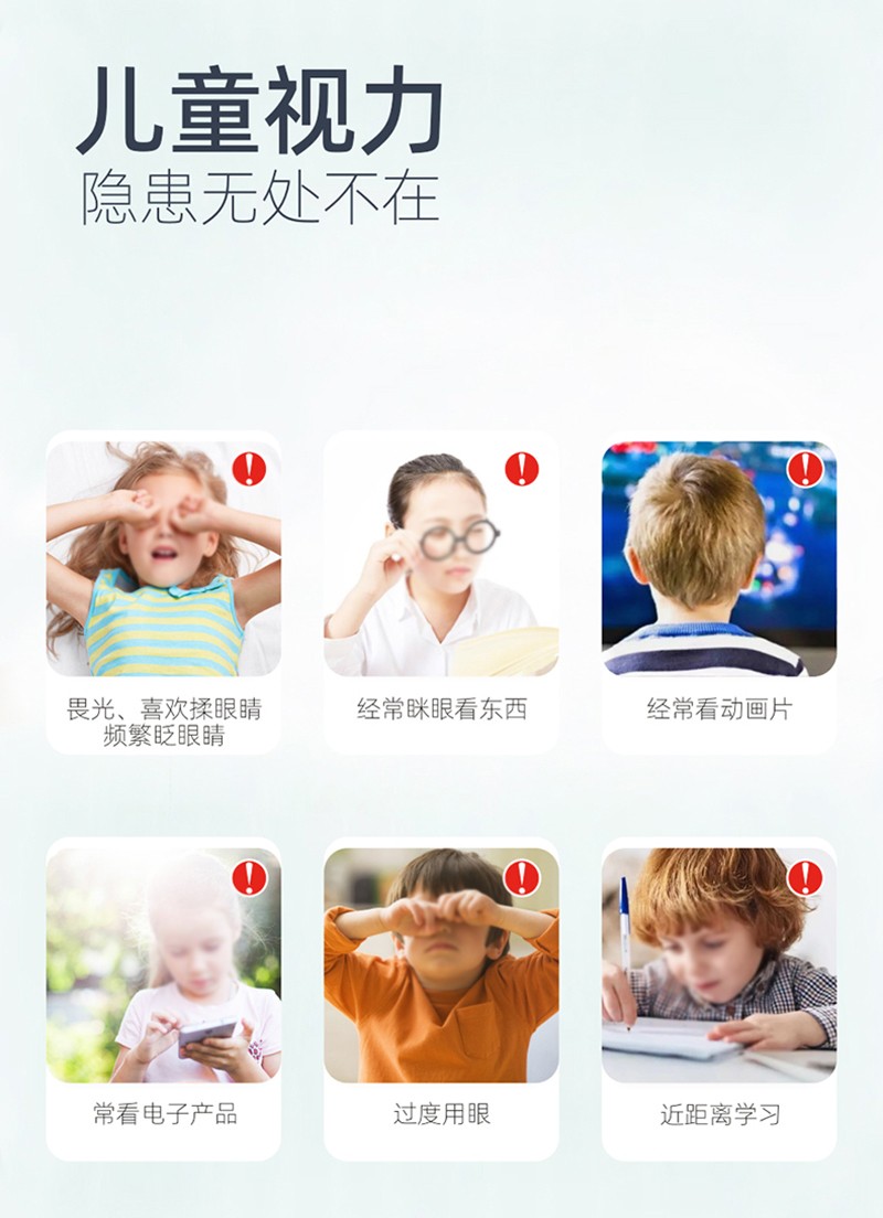 金奇仕葉黃素酯調制乳片詳情圖_05