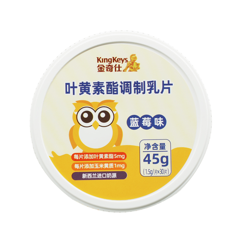 金奇仕葉黃素酯調制乳片01