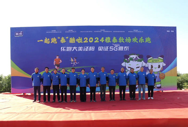 ���ܴ������ Ҋ�C5G��̩|2024��̩�����g���܈A�M�ɹ���