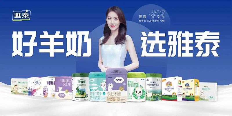 2024雅泰牧場歡樂跑圓滿成功09.jpg 2024雅泰牧場歡樂跑圓滿成功09.jpg