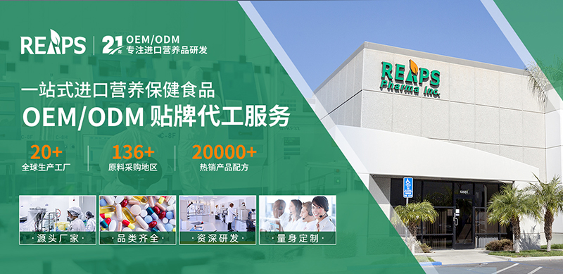 瑞普斯(深圳)實(shí)業(yè)有限公司01.jpg 瑞普斯(深圳)實(shí)業(yè)有限公司01.jpg