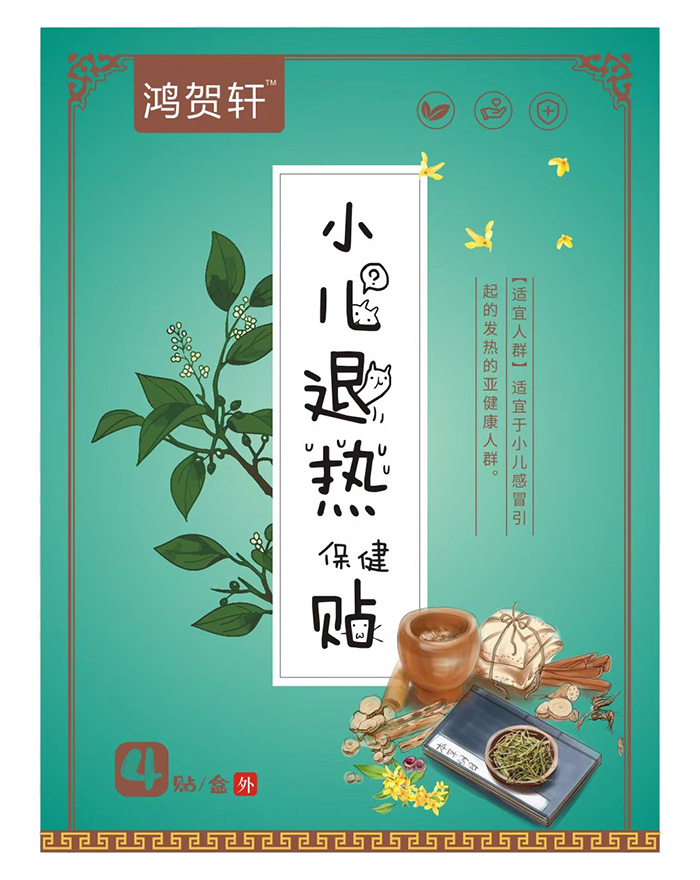 ���̟�Ӎ�����R܎С���˟��N�԰�ȫ���غ̓�(y��u)��(sh��)��ռĸ���Ј�(ch��ng)