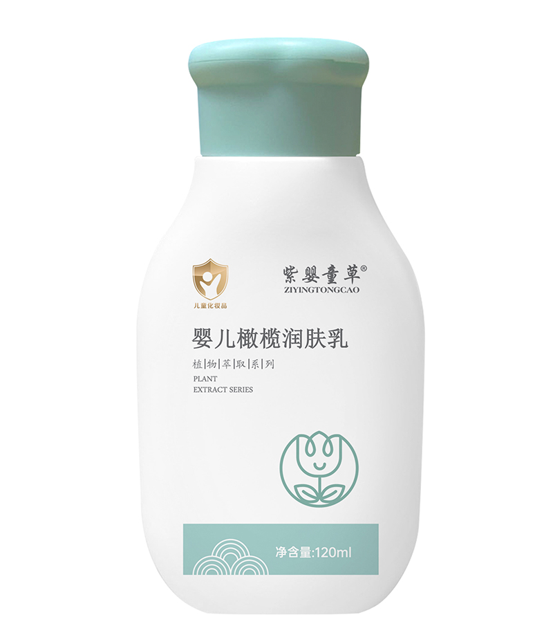 紫嬰童草嬰兒橄欖潤膚乳.jpg