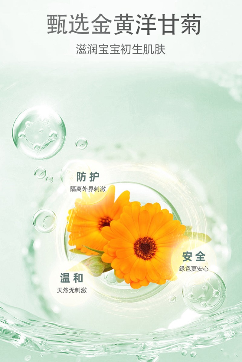 紫嬰童草嬰兒柔潤(rùn)多效霜詳情圖_13.jpg