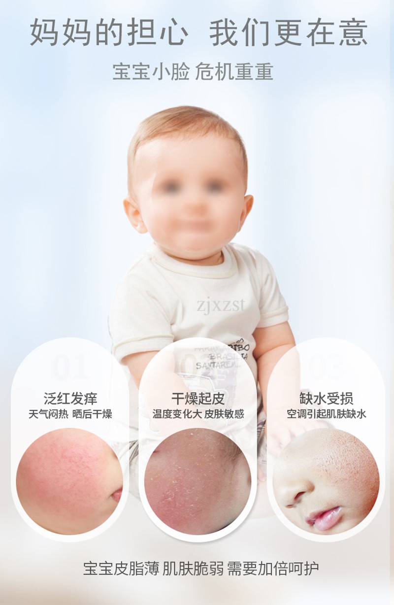 紫嬰童草嬰兒柔潤(rùn)多效霜詳情圖_05.jpg