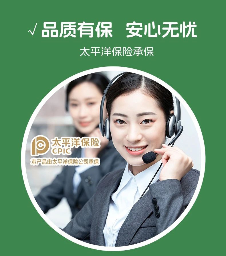 合護(hù)元產(chǎn)品優(yōu)勢(shì) (6).jpg