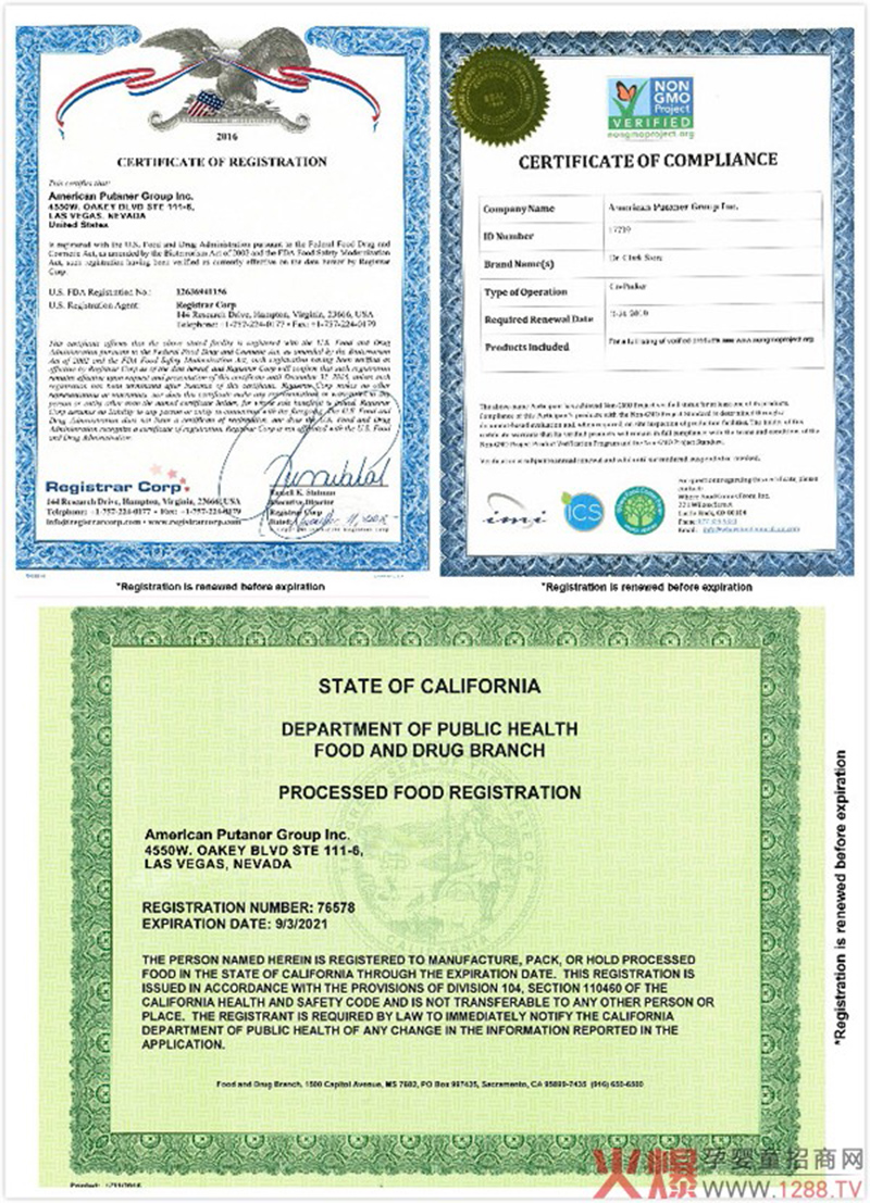 班蘭喜營養(yǎng)品代工10.jpg 班蘭喜營養(yǎng)品代工10.jpg