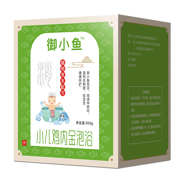御小魚小兒雞內(nèi)金泡浴.jpg 御小魚小兒雞內(nèi)金泡浴.jpg