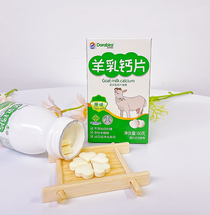 朵拉倍拉羊乳鈣片5.jpg