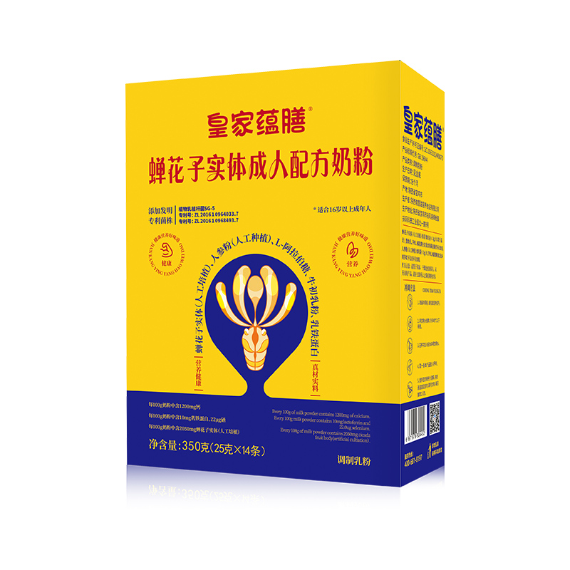 皇家蘊(yùn)膳蟬花子實(shí)體成人配方奶粉3.jpg