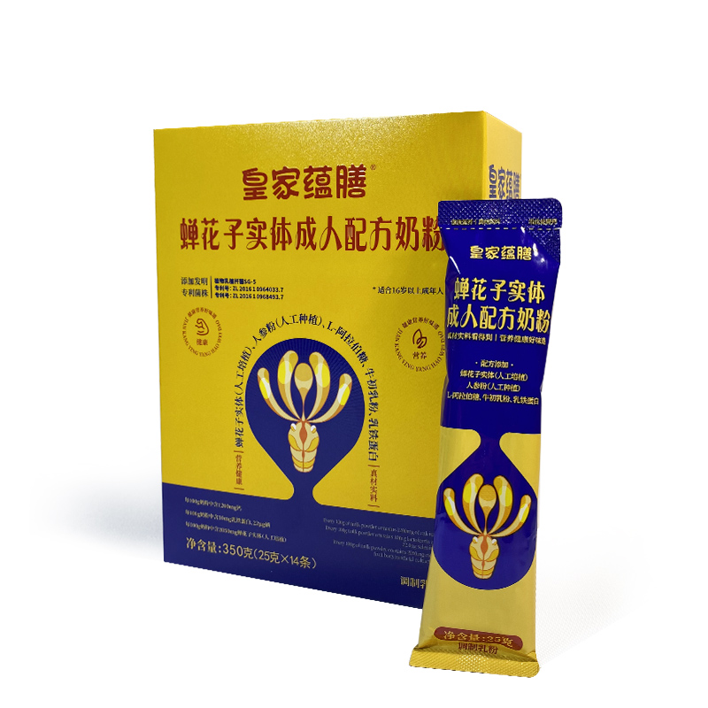 皇家蘊(yùn)膳蟬花子實(shí)體成人配方奶粉.jpg