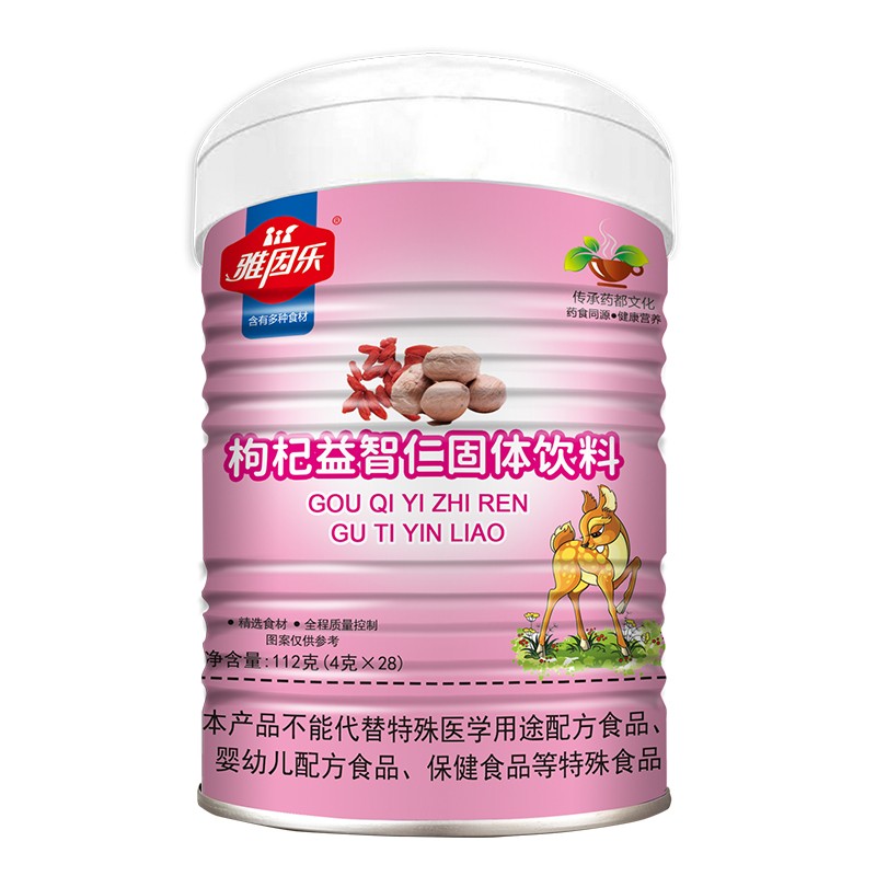 雅因樂枸杞益智仁固體飲料