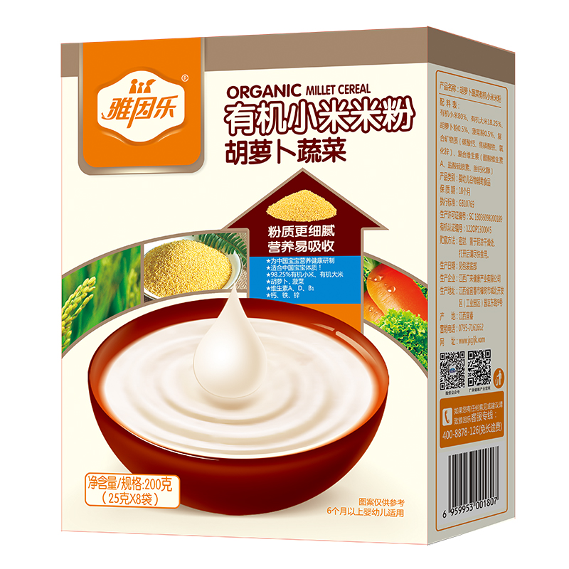 雅因樂有機(jī)小米米粉盒裝 胡蘿卜蔬菜.jpg 雅因樂有機(jī)小米米粉盒裝 胡蘿卜蔬菜.jpg