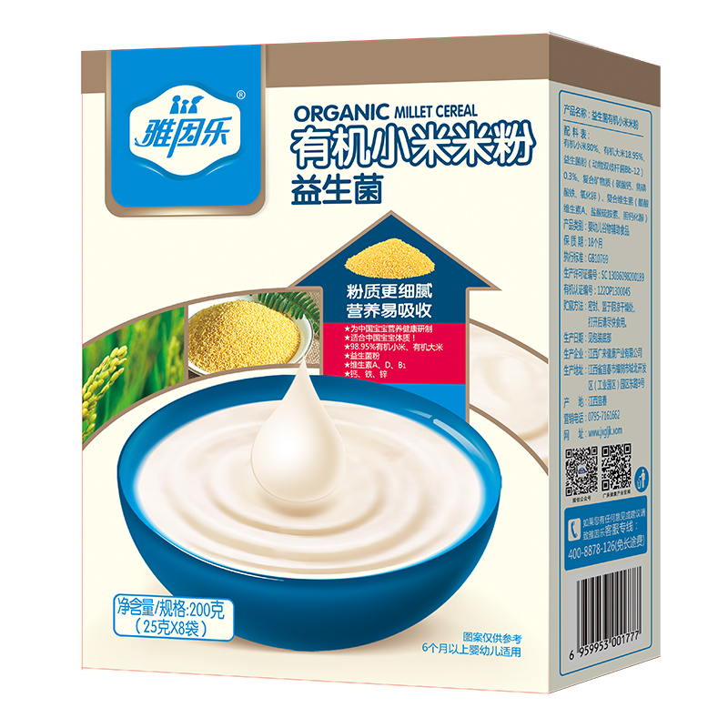 雅因樂(lè)有機(jī)小米米粉盒裝 益生菌.jpg 雅因樂(lè)有機(jī)小米米粉盒裝 益生菌.jpg