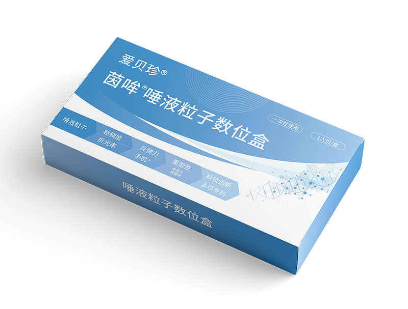 愛貝珍茵哞唾液粒子數位盒.jpg 愛貝珍茵哞唾液粒子數位盒.jpg