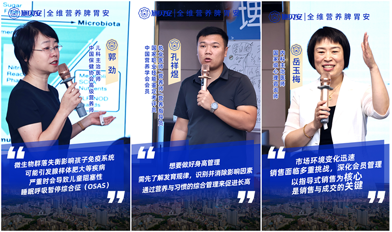 施貝安領航母嬰健康新紀元01.png 施貝安領航母嬰健康新紀元01.png