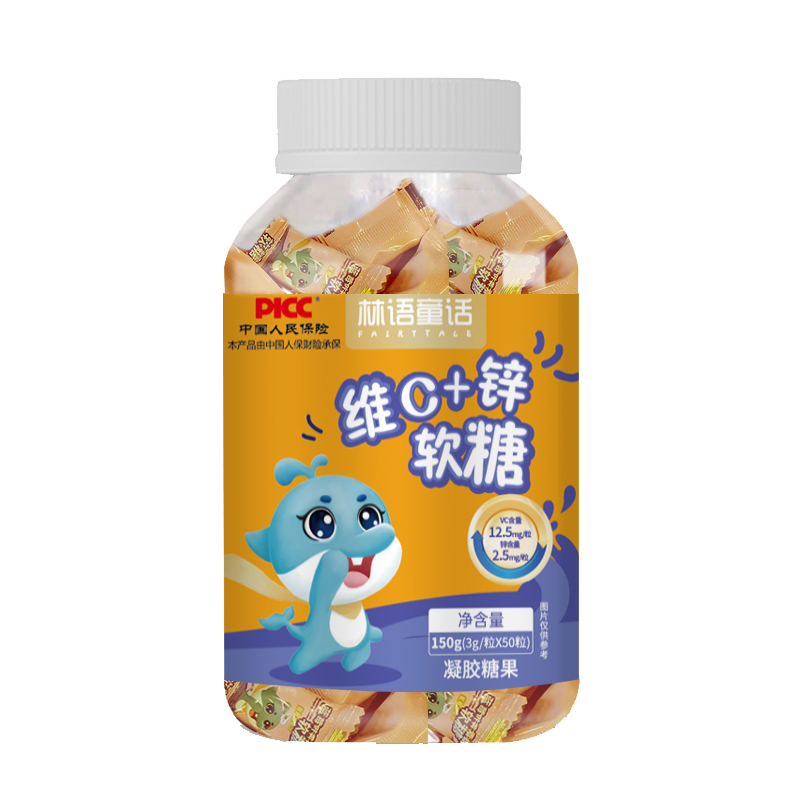 林語(yǔ)童話維C+鋅軟糖.jpg 林語(yǔ)童話維C+鋅軟糖.jpg