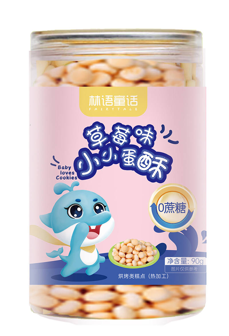 林語(yǔ)童話草莓味小蛋酥.jpg 林語(yǔ)童話草莓味小蛋酥.jpg