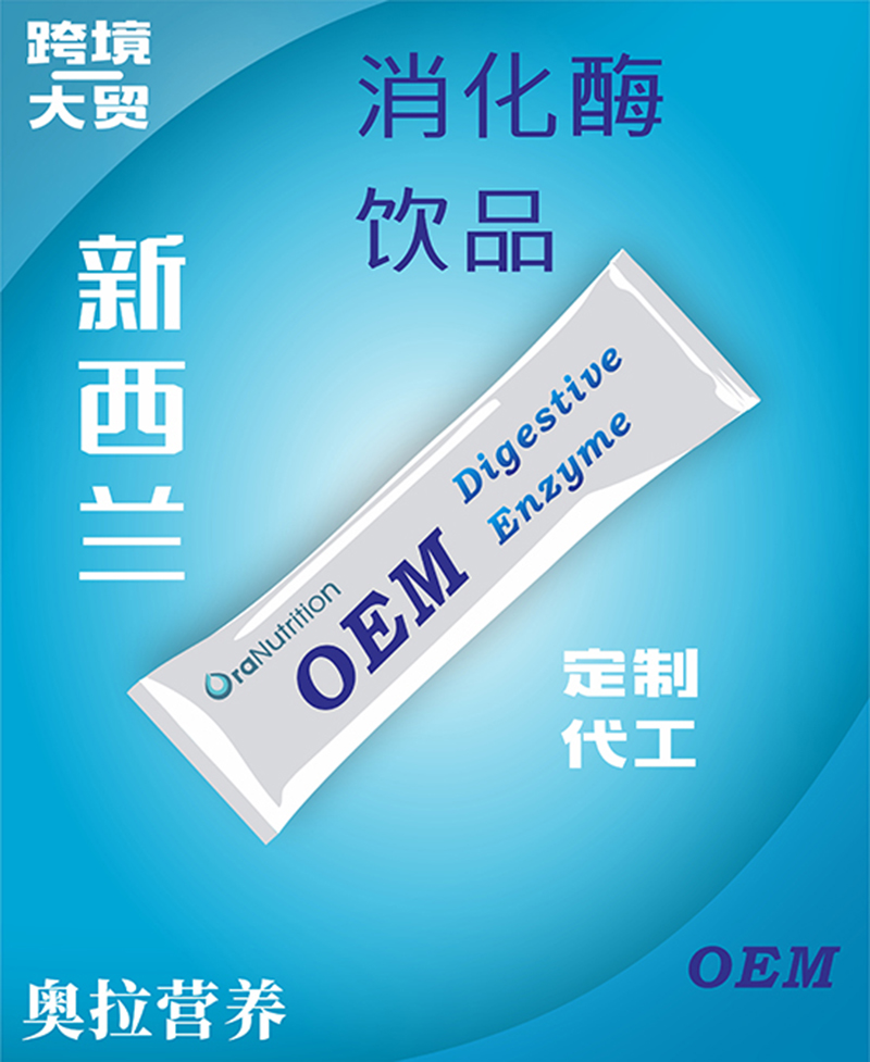 消化酶飲品.jpg 消化酶飲品.jpg